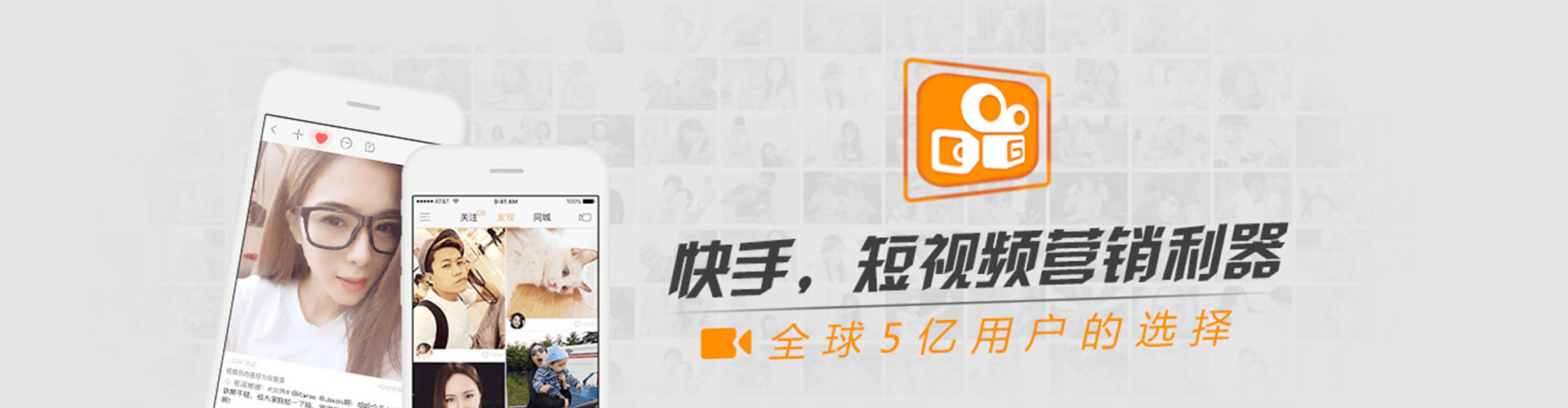 顺德百度信息流