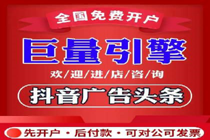 行业领先企业的SEM优化托管策略揭秘